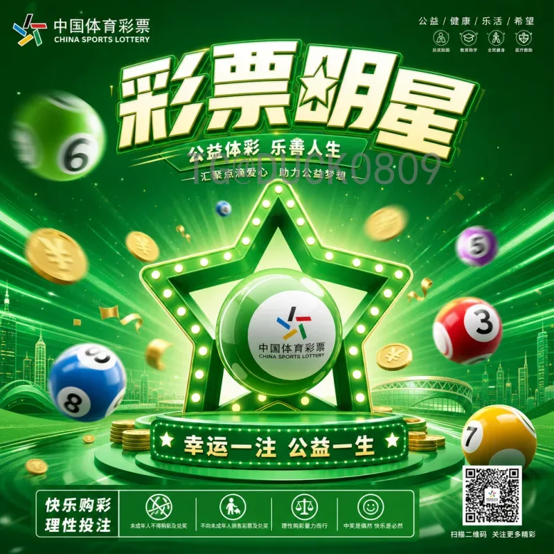 2026国际足联世界杯亚洲区名额详解：8.5个席位如何分配？