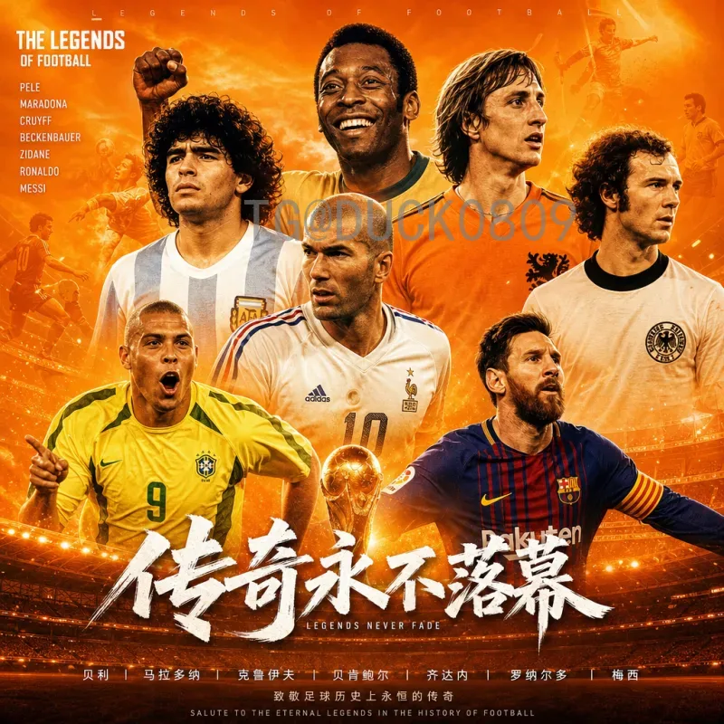 2026世界杯球队实力排名深度解析：谁将问鼎美加墨？